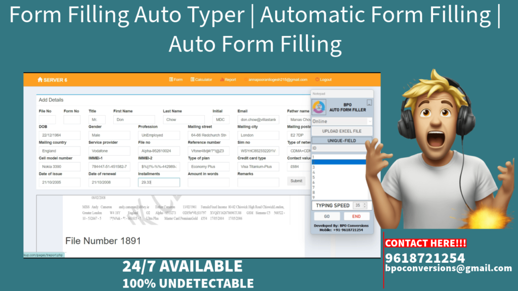 SERVER 360 AUTO FORM FILLER SOFTWARE
