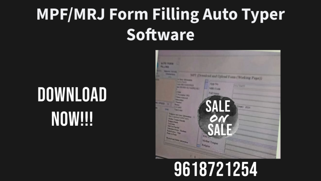 MPF/MRJ Form Filling Auto Typer Software